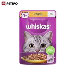 غذای پوچ گربه بالغ با طعم مرغ در ژله ویسکاس (Whiskas Pouch Tavuklu In Jelly) وزن 85 گرم