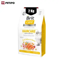 غذای خشک گربه بالغ ویژه سلامت پوست و مو بریت (Brit Care Cat Grain-Free Haircare Healthy & Shiny Coat) وزن 2 کیلوگرم