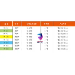 بخاری آکواریوم ویپرو HA-100W - وب سایت آکواریوم آنلاین پت لند 360