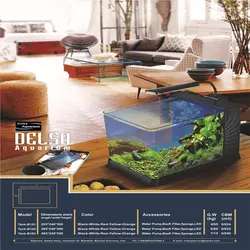 آکواریوم دلسا مدل B101- بدون پایه - وب سایت آکواریوم آنلاین پت لند 360