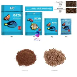 غذای ماهی آب شور اوشن فری MF-G1 - وب سایت آکواریوم آنلاین پت لند 360