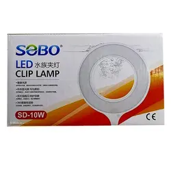 لامپ ال ای دی آکواریوم و تراریوم SD-10W سوبو - وب سایت آکواریوم آنلاین پت لند 360