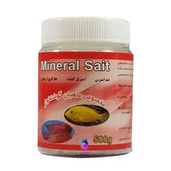 نمک آکواریوم مینرال ماهیان گوشتخوار - وب سایت آکواریوم آنلاین پت لند 360