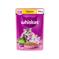 پوچ بچه گربه ویسکاس با طعم مرغ Whiskas Kitten Chicken وزن 75 گرم