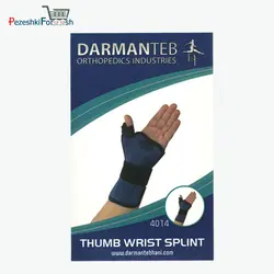 مچ کف بند سه بعدی اسپرت کد4014 برند درمان طب