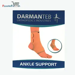 قوزک بند جورابی ساده کد 2012 برند درمان طب