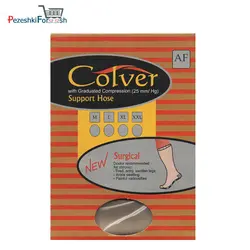 جوراب واریس کرم AF کفی دار برند Colver