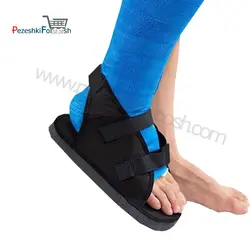 دمپایی زیرگچ پاکسما