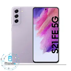 گوشی S21 Fe سامسونگ 5G با حافظه ۱۲۸ و رم ۶ گیگابایت | فونر