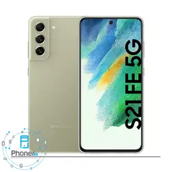 گوشی S21 Fe سامسونگ 5G با حافظه ۱۲۸ و رم ۶ گیگابایت | فونر