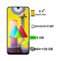 گوشی سامسونگ Samsung Galaxy M31 6/128GB Mobile Phone