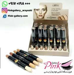 کانتور کانسیلر کالیستا