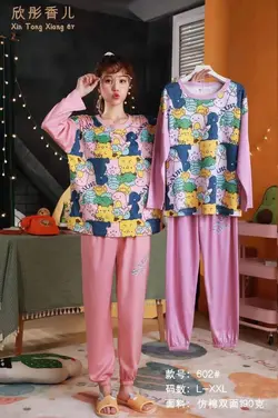 ست بلوز و شلوار طرح فانتزی و جذاب