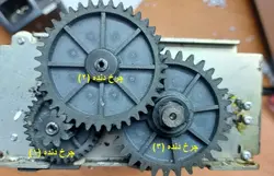 چرخ دنده 2 کاغذ خردکن رمو C-1100