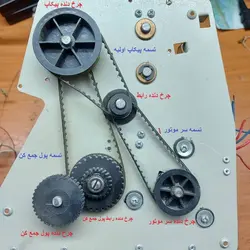 تسمه پیکاپ اولیه پولشمار مگا
