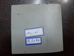 درب لامپ ویدئو پروژکتور اپسون EPSON EB-X6