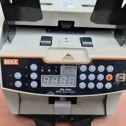 مکس BS-400 MAX کارکرده (پولشمار) اسکناس شمار