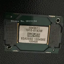 دی ام دی DMD 1910 ویدئو پروژکتور بزرگ