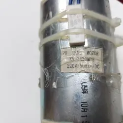 موتور کاغذ خردکن رمو C-1100