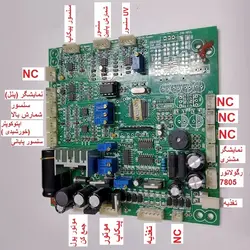 مین برد پولشمار مکس BS-400