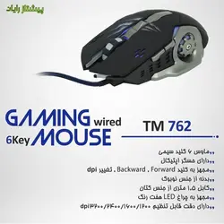 ماوس گیمینگ TSCO TM 762GA