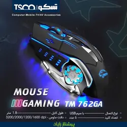 ماوس گیمینگ TSCO TM 762GA