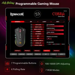 ماوس گیمینگ Redragon Cobra M711