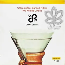 فیلتر کاغذی کمکس 6 کاپ Crave Coffee