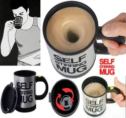 لیوان همزن Self Stirring Mug