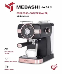 اسپرسو ساز مباشی مدل 2046(Mebashi ECM 2046)
