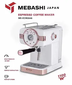 اسپرسو ساز مباشی مدل 2046(Mebashi ECM 2046)