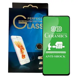 گلس SuperD مناسب سری iphone 14 ا (قیمت به روز)