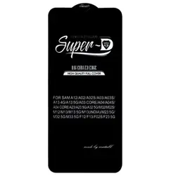 محافظ صفحه نمایش Galaxy A23 SuperD (قیمت‌ به‌روز)