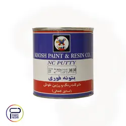 بتونه فوری طوسی 3020 کحالی 1 کیلویی