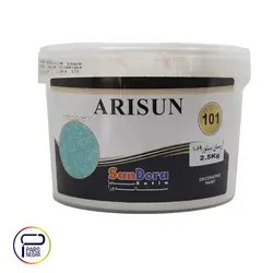 آریسان سیلور ساندورا ۲٫۵کیلویی