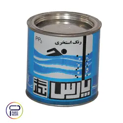 رنگ استخری فوری آبی پارس نگار ۱/۲۵۰کیلویی