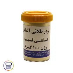پودرطلایی کاهی تیره آلمانی ۱۰۰ گرمی