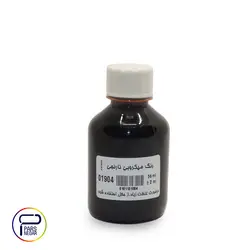 رنگ میکروبی نارنجی سوداکو ۳۶ میل