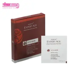 ماسک سفت کننده صورت آردن اکسپرت ایج حجم 45ml