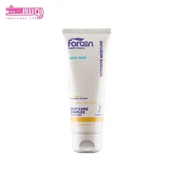 کرم دست جوانه گندم فاربن حجم 75ml