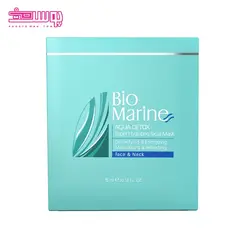 ماسک آبرسان صورت بایومارین حجم 15ml