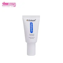 کرم آبرسان دور چشم ویتالایر حجم 15ml