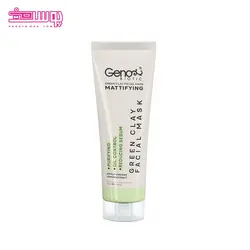 ماسک خاک رس ژنوبایوتیک حجم 100ml