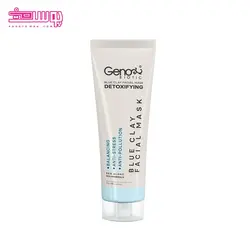 ماسک ژنوبایوتیک حاوی خاک رس حجم 100ml
