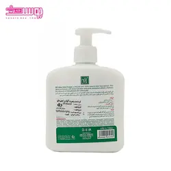 کرم مرطوب کننده پمپی آلوئه ورا مای حجم 490ml