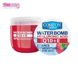 کرم آبرسان واتر بمب کیوتن کامان حجم 200ml