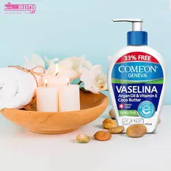کرم وازلین کامان حجم 300ml