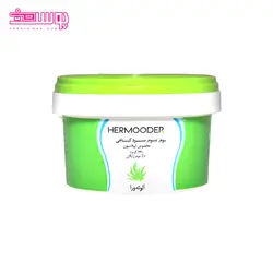 موم سرد گیاهی آلوئه ورا هرمودر وزن 300gr