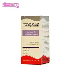 محلول از بین برنده پوست اطراف ناخن هیدرودرم حجم 8ml