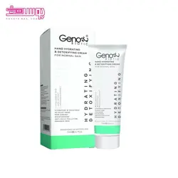 کرم دست ژنوبایوتیک مناسب پوست نرمال و چرب حجم 75ml